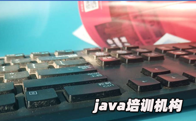 昆明java培训时间安排