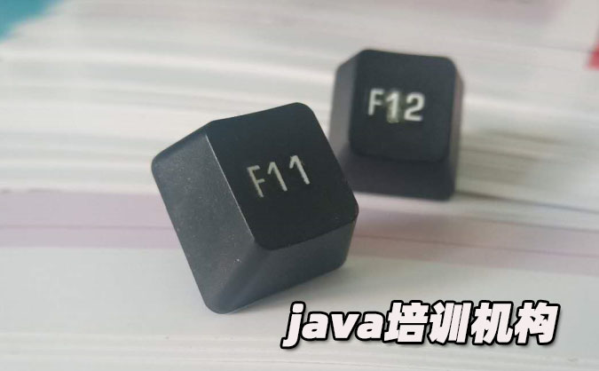 昆明java培训地点